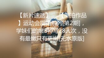 《云盘高质泄密》韵味十足白皙媚金美少妇被做生意的金主包养做小三，酒店约会露脸自拍各种性爱视频，无套中出内射