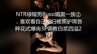 推特极品窈窕白皙尤物「桃乃沐香奈」谁还不是个小淫喵沐香奈超强性技施展用极品肉体榨干你的每一滴精液