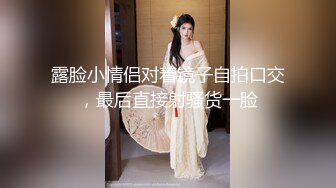 终极反差女神，露脸才是王道！推特拜金女【小村花】私拍，蜂腰蜜桃臀被金主各种开车，疯狂刺激蜜穴到潮吹 (1)