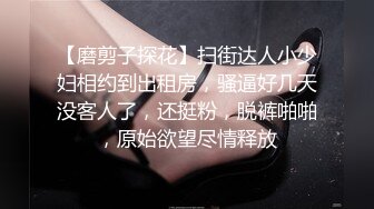 STP28882 探花李寻欢网约骚货女球友看世界杯一边看球一边操逼 - 美酱 VIP0600