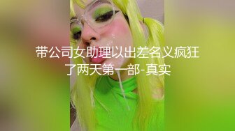 双马尾纯情小可爱奶油肌肤纯欲系美少女〖蔡小熊〗表面乖巧的萌妹子背地里是个小骚货 大长腿少女清纯与风骚并存 (7)