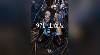 【新片速遞】 ⚫️⚫️⚫️最新2024无水首发福利！推特超强S隐退大神【MR杭州】私拍视图+粉丝投稿，群P轮流颜射精液洗脸超淫荡