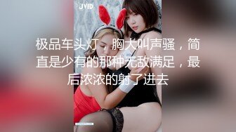 【最强档??91大神】女神猎杀『XBT』性爱约炮甄选??大战性感肉丝巨乳御姐 操翻偷情骚少妇 内射大四清纯学姐