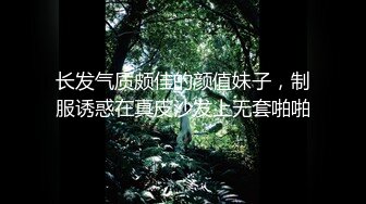 自录无水~顶尖魔鬼级学妹~P1【随时发疯】最强尺度~狂飙道具自慰~茂密黑森林太性感【34V】 (23)