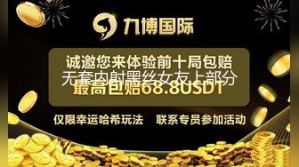 STP31213 出售二手车让弟妹拍裸照??做抵押把她套路上床最后内射弟妹 - 糖糖 VIP0600