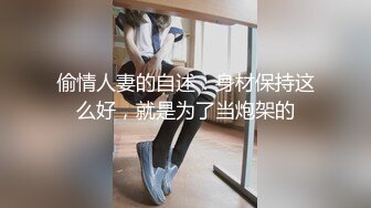 新流出安防酒店偷拍非常耐操的黑丝少妇和闺蜜老公干了一个多小时