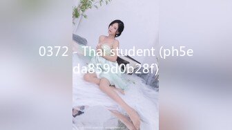 0372 - Thai student (ph5eda859d0b28f)