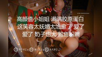 1/14最新 上天给了女神一对大奶道具双插大黑牛整个进到骚穴中VIP1196