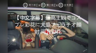 【OF性感✨尤物】♘❤沖田杏梨♘❤日本福利姬巨乳女优 极品美腿 颜值在线 质量上乘 身材好的沒話說 (9)