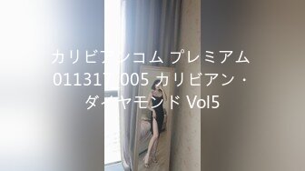 カリビアンコム プレミアム 011317_005 カリビアン・ダイヤモンド Vol5