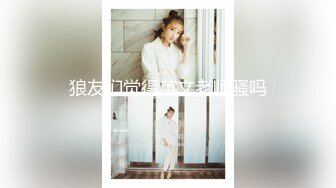 【新片速遞】  大奶美女车震 被你是一个人操 他们是一起操 你能满足我的话就你一个人操 逼松了 操多了肯定松啊 骚话不停 操喷了几次 