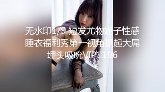 [高清无水印]-地板上猛操刚参加完漫展的模特小女友⭐完美露脸