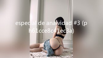 ✿淫欲反差美少女✿镜子前后入粉色洛丽塔小可爱看着自己被操的样子害羞的不要不要的，母狗小可爱极度反差