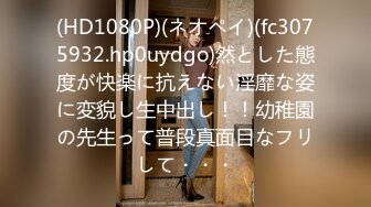 STP20229 【超推荐会尊享】蜜桃影像传媒国产AV新作-女仆咖啡厅EP4感谢祭 双飞操穴 巨乳纹身女神孟若羽