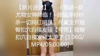 00后小网红女神被酒店经理摁在窗前猛操