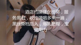 STP23983 【丧志母狗无脑调教】调教界大神  浸淫少妇圈十几年 蒙上双眼就忘了老公孩子 专属主人的小贱货任意干 VIP2209