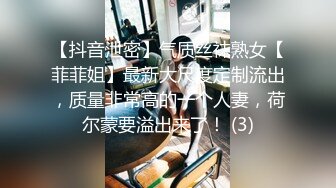 优选足疗洗浴会所撩妹再约那个逼很紧的高贵少妇型女技师