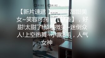 出差上海与白领欲望女享受