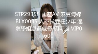 骚妈性感蕾丝情趣装和儿子69 后人式无套内射