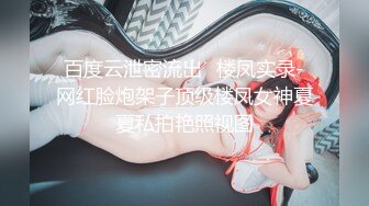 海角淫乱大神二房东的性福生活❤️和我的租客美女大学生穿着长裙性感吊带黑丝做爱