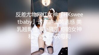 19歲小貓 第3Q 寵物美容師 好耐冇見,越大越靚女,越大越好砌 part 1