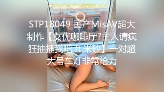 6/6最新 粉红豹纹情趣内衣享受肉棒和精液的滋养紧致粉嫩小穴VIP1196