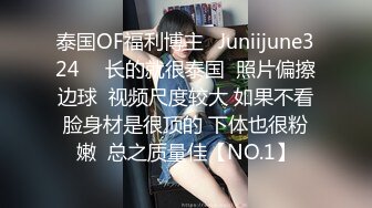 韩国淫妻博主yesyo（요년_yobitch）onlyfans高清原档资源合集【152V】 (43)