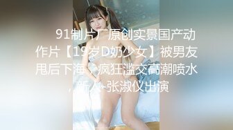 高颜值气质大胸美乳主播和司机网友开车到郊外直播