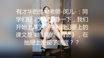 @daddysanon极品亚裔美女主播OnlyFans高清原档合集【596V】 (73)