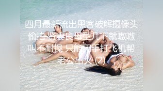 走情色唯美路线的推特摄影大咖【浮可/Yuuuu】女体艺术私拍各种露脸反差婊不只拍还要干