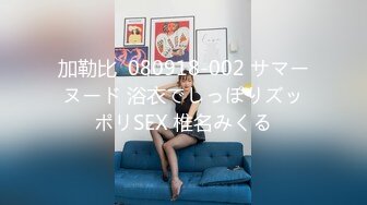 FC2PPV 2360580 【無修正】公務員内定FカップJD。彼氏と同棲のため…人生初中だし