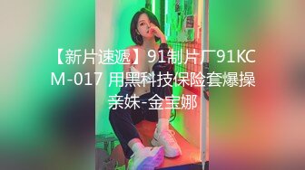 STP26104 制服诱惑? 最新超人气女神小江疏影 ▌多乙▌色情会计不做爱不报销 肉棒爆肏娇嫩蜜穴 极射黑丝蜜桃臀