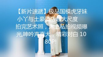 新作新闺蜜加入了【小熊精灵】，3朵小花轮流被操~无套狂干~操哭~赚钱不容易啊妹妹们！ (4)