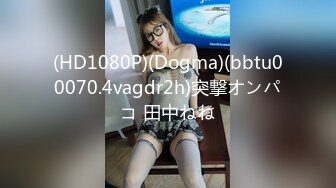  酒店和大奶美少妇偷情啪啪，无毛鲍鱼脸色通红面如桃花非常满足