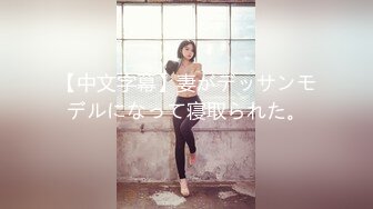 NKKD-128 入學式保護者媽媽美腳褲襪肉便器【中文字幕】