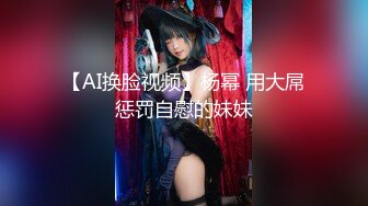 【美乳女神❤️高能预警】最新极品反差女神Miyo大尺度私拍流出 美乳丰臀 漂亮无毛嫩穴 高清私拍240P 高清720P原版