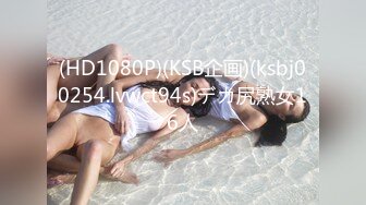 (HD1080P)(KSB企画)(ksbj00254.lvwct94s)デカ尻熟女16人