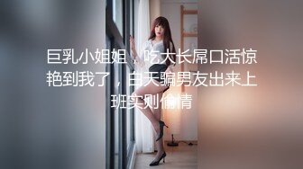 【新片速遞】  巨乳少妇 身材丰满 鲍鱼肥美 被大鸡吧无套输出 呻吟不停 表情享受 