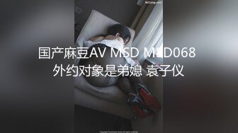 STP31699 麻豆传媒 MM-059 绑架人妻黑道硬上名媛太太-吴梦梦 VIP0600