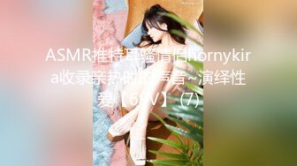 【20岁的小姑娘】蝴蝶穴筷子腿极品美乳，小姐姐返乡闺房黄播，这对大奶子吸睛无数，直播间礼物横飞赚爽了