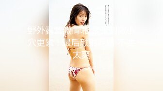   最新性爱流出推特约炮大神我不是AV男优多姿势爆操娇嫩饥渴小女友 无套怒插高潮