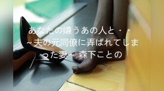 [DVDMS-608] 一般男女ドキュメントAV ほろ酔い爆乳女部下たちと宅飲み→逆セクハラ→朝まで中出し（立場逆転）