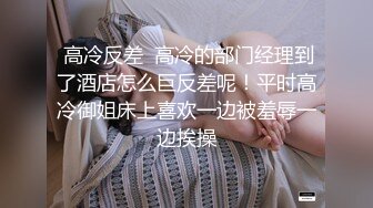 【新片速遞】 巨乳妈妈❤️❤️：儿子来亲妈妈，舌吻好爽呀，快顶死妈妈了，你射好多呀，我要纸巾，射到奶子上来了。第二部！