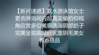 娇小可爱的美少妇卖力口交深喉，女上位无套啪啪，大蝴蝶逼被胖老公狠狠操了