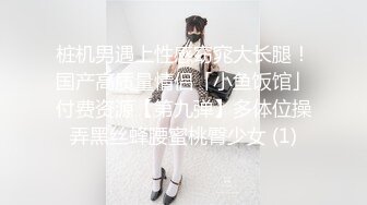 酒吧玩够喝够的漂亮妹子和陌生帅哥回家打炮，妹子性感刚烈 爆粗口骂男的，骂完狠操 变叫床 投降