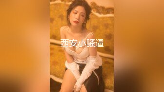 探花系列-高颜值美女后入真销魂