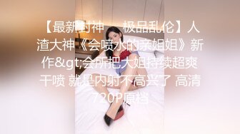 露脸！口活好的G奶少妇1