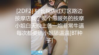 甜美萌萌小美女 苗条白嫩笔直美腿楚楚动人鸡巴立起来妹子舔吸