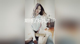 STP29188 ?绝顶女神? 超级丝袜控180大长腿女神▌苹果▌高跟黑丝开档内裤??极度诱惑 嫩穴爽到失禁 爆肏尤物狂射美足