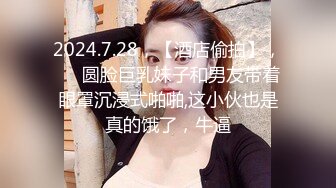 [2DF2] 很会哄女孩开心的嫖客网约外围看上一位娇小身材比例匀称漂亮白嫩妹子太兴奋了抱起来狠狠插她说整的好疼连干2炮 -[BT种子]